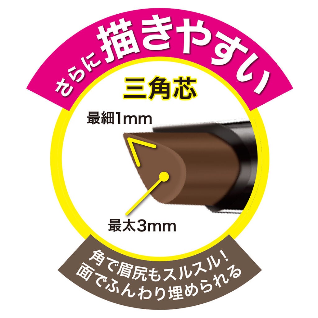 ファッションブロウ パウダーインペンシル N/MAYBELLINE NEW YORK/アイブロウペンシルを使ったクチコミ(2枚目)