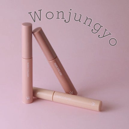 ウォンジョンヨ ヌードアイラッシュ/Wonjungyo/マスカラを使ったクチコミ(1枚目)
