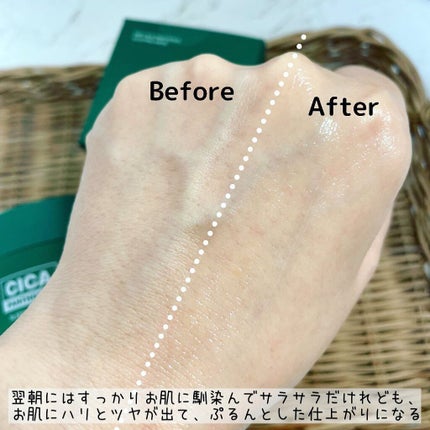 シカパンテノールスリーピングマスク/SNP/フェイスクリームを使ったクチコミ(6枚目)