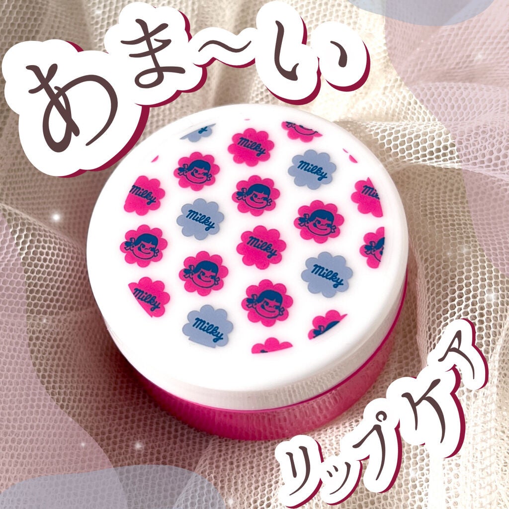 シュガーリップスクラブ/CHOOSY/リップスクラブを使ったクチコミ(1枚目)