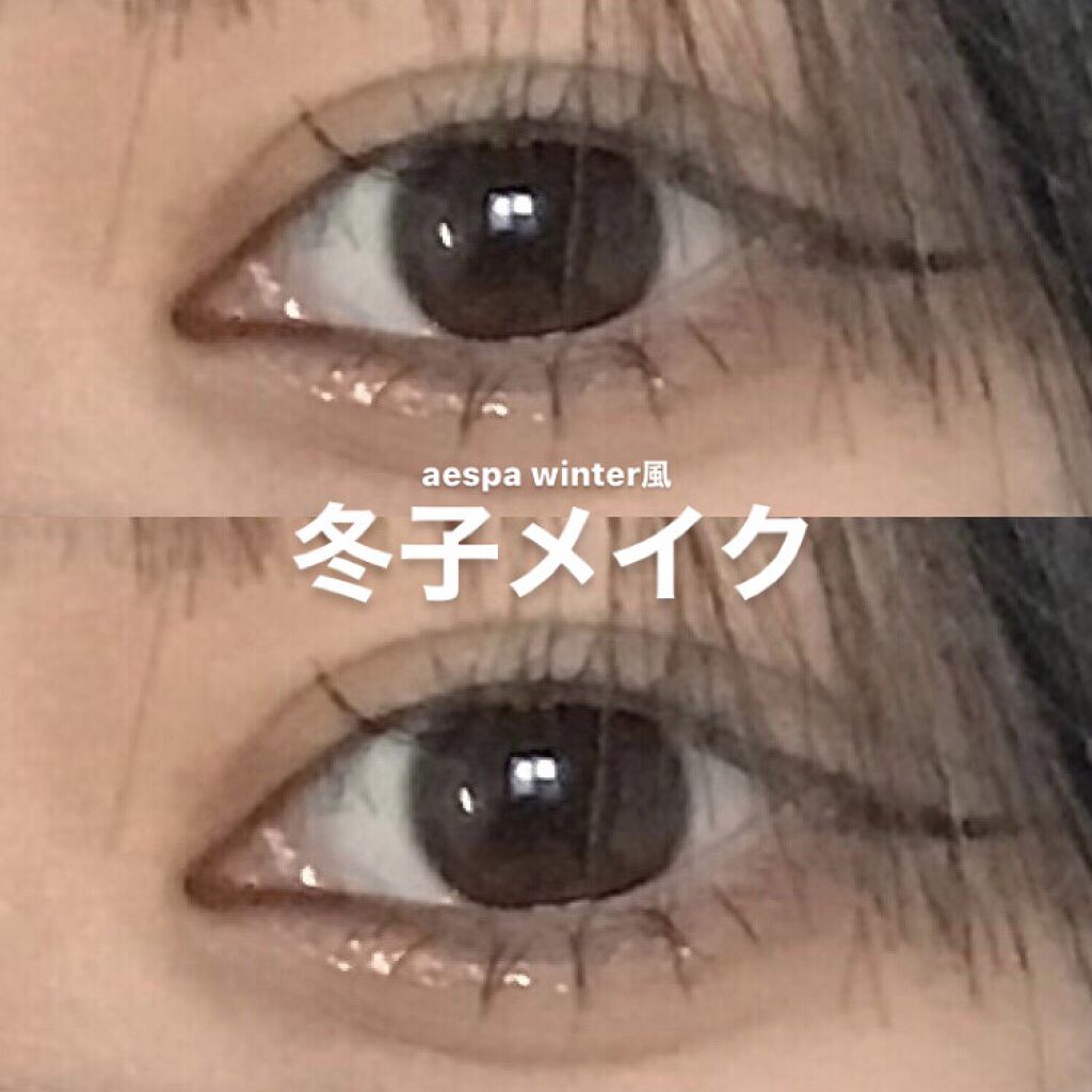 シュガー トゥインクル リキッド グリッター 05 RHYTHMICAL BALLOON(TETEUM)/PERIPERA/グリッターを使ったクチコミ（1枚目）