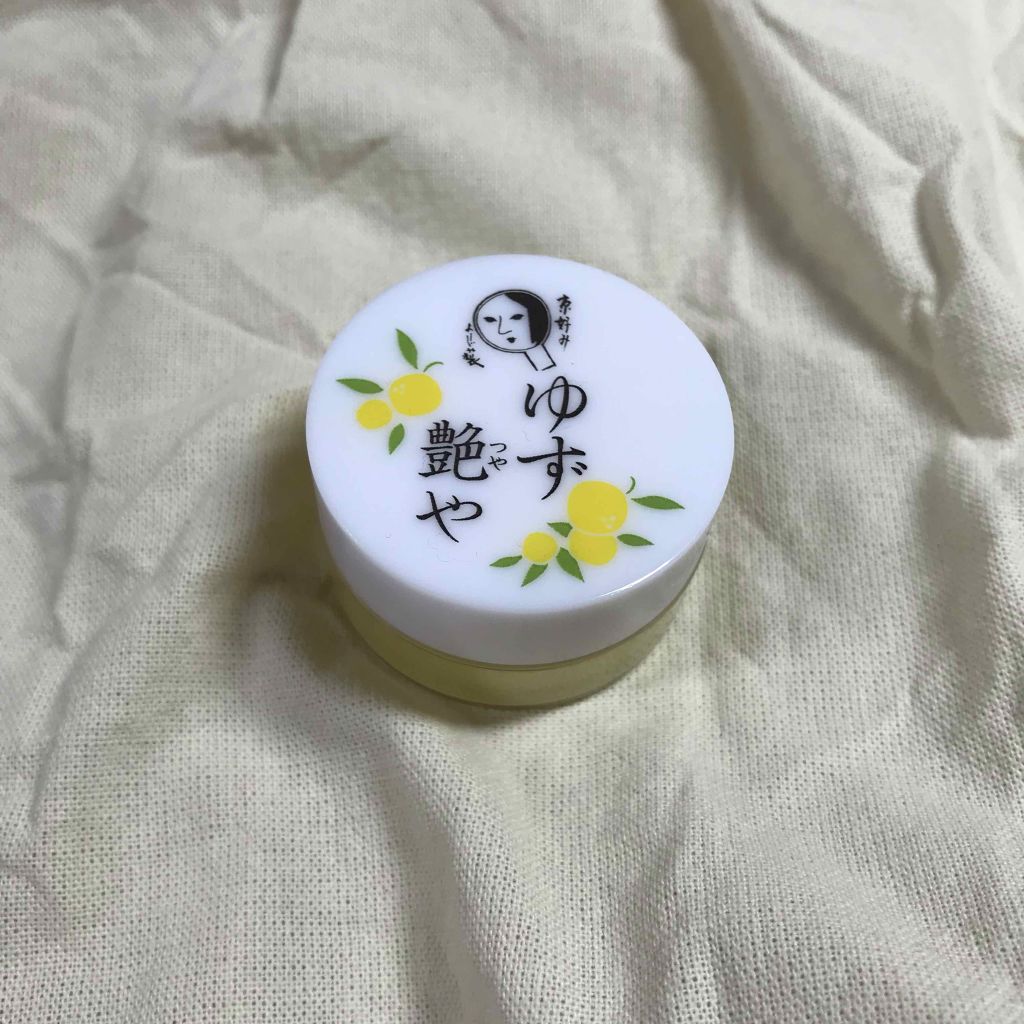 ゆずつやや リップクリーム/よーじや/リップクリームを使ったクチコミ(1枚目)