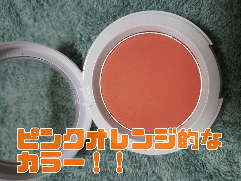 アピュー パステルブラッシャー/A’pieu/パウダーチークを使ったクチコミ（2枚目）