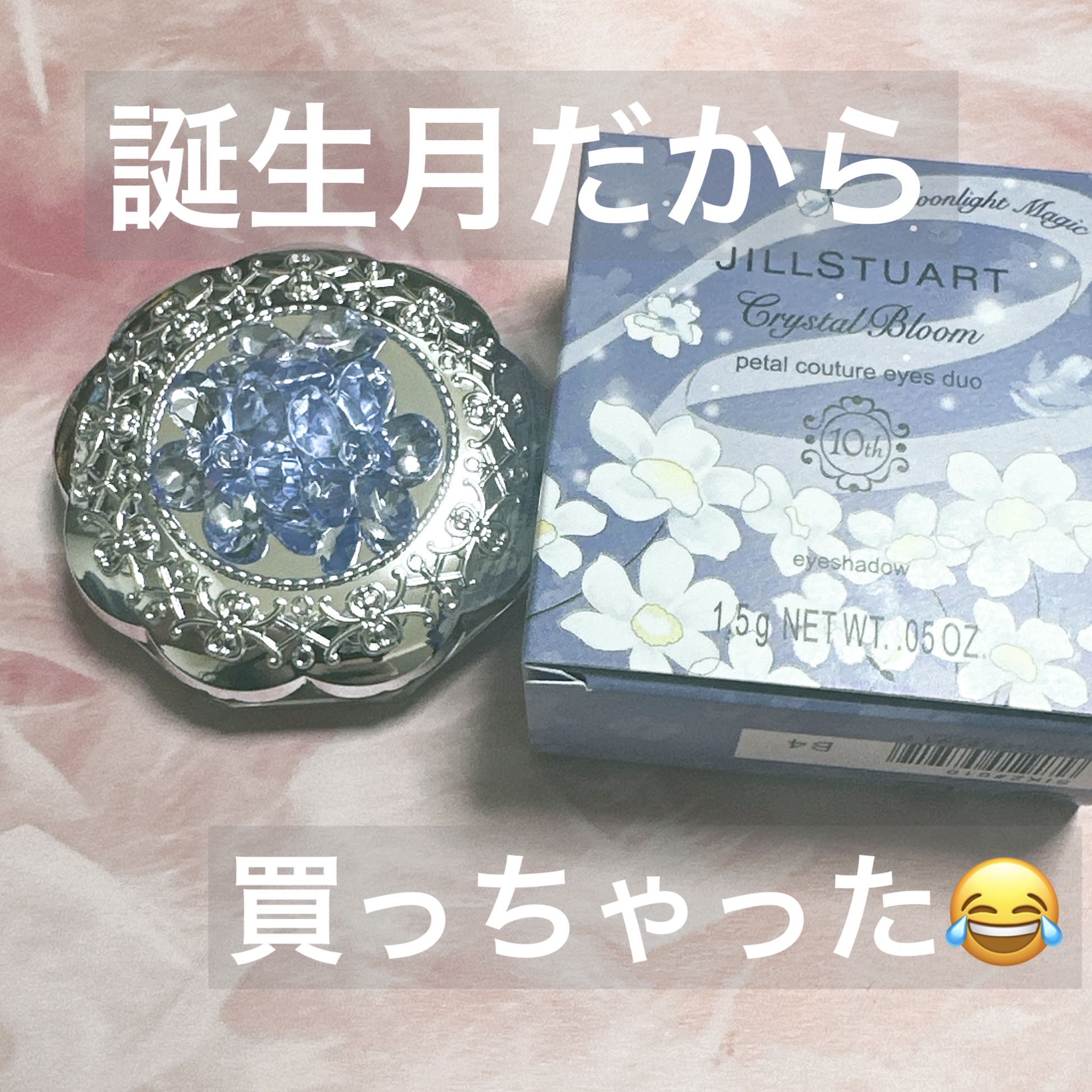 ジルスチュアート クリスタルブルーム ペタルクチュールアイズ デュオ 10 moonlight magic petals/JILL STUART/アイシャドウパレットを使ったクチコミ（1枚目）