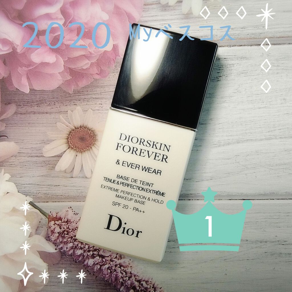 ディオールスキン フォーエヴァー＆エヴァー ベース SPF20／PA++/Dior/化粧下地を使ったクチコミ（1枚目）