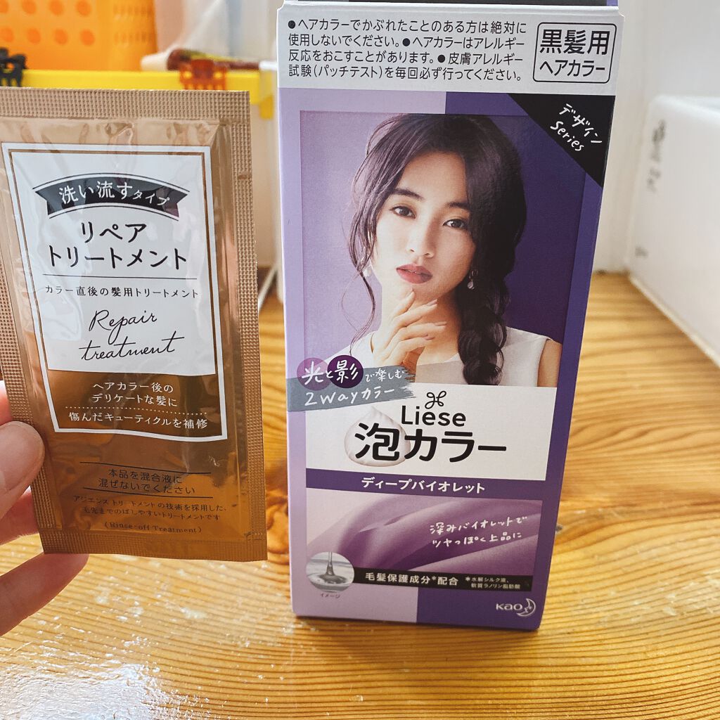 泡カラー/リーゼ/ヘアカラーを使ったクチコミ(1枚目)