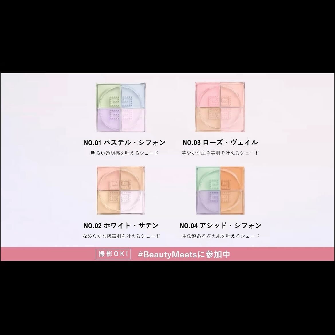 プリズム・リーブル/GIVENCHY/ルースパウダーを使ったクチコミ(5枚目)