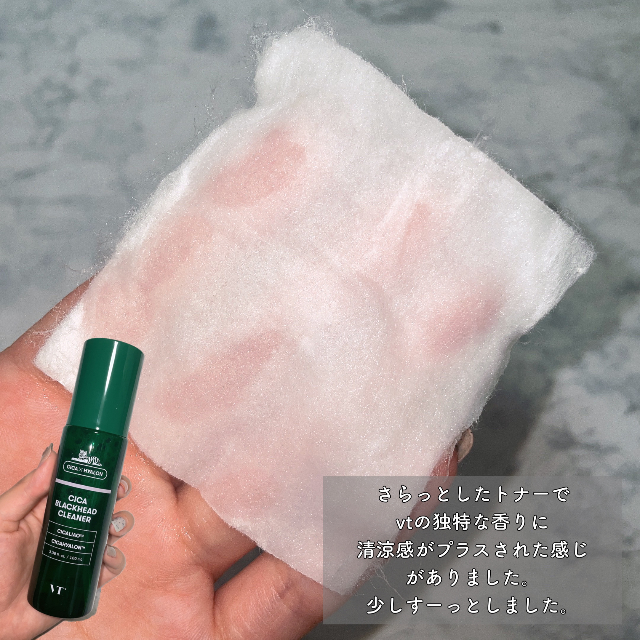 CICA ブラックヘッドクリーナー/VT/その他スキンケアを使ったクチコミ（3枚目）