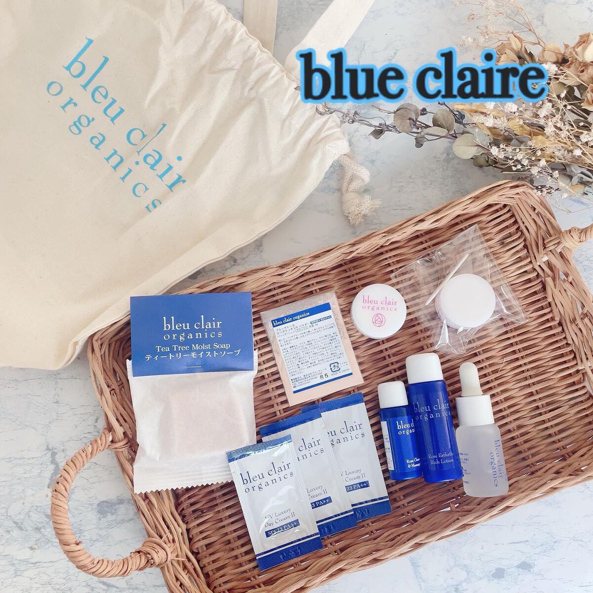 トライアルセット/ブルークレール/トライアルキットを使ったクチコミ（1枚目）