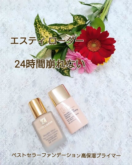 ダブル ウェア ステイ イン プレイス メークアップ /ESTEE LAUDER/リキッドファンデーションを使ったクチコミ(1枚目)