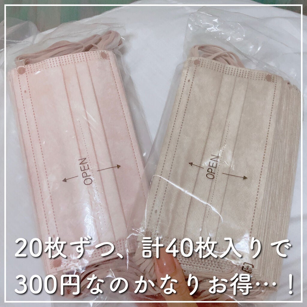 NON-WOVEN FACE MASK/3COINS/マスクを使ったクチコミ(2枚目)