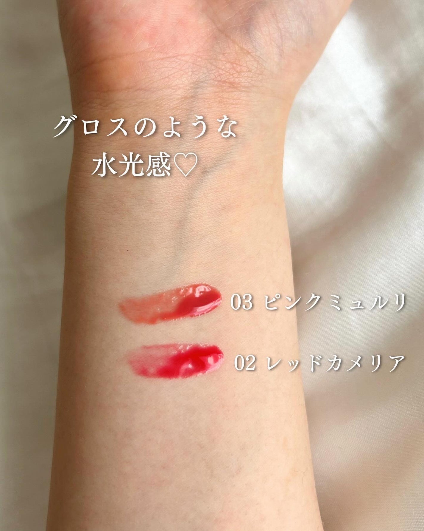 ナチュラルブルームリップオイルセラム 3色セット/PINATE/リップグロスを使ったクチコミ(4枚目)