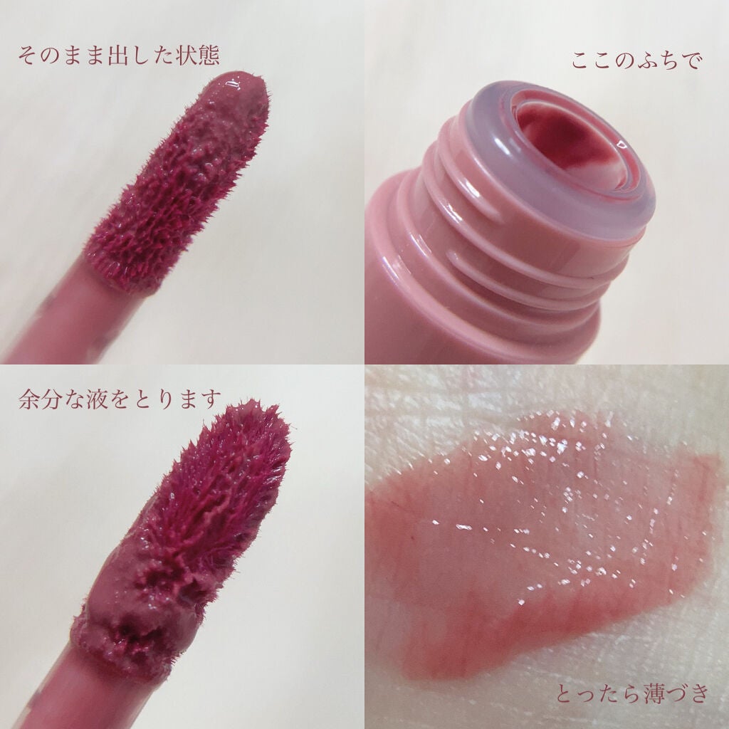 ジューシーラスティングティント/rom&nd/リップティントを使ったクチコミ(3枚目)