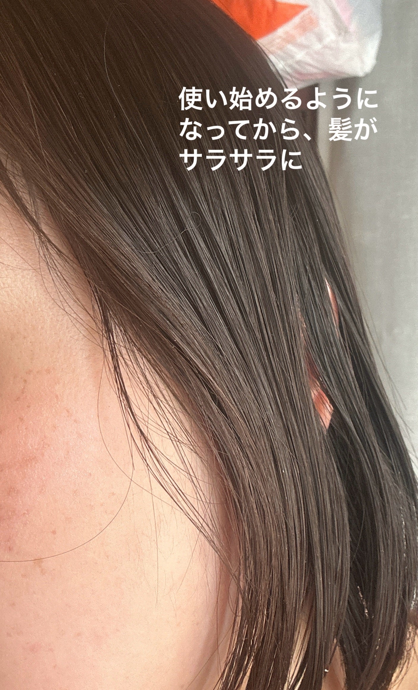 メロウシャンプー/メロウトリートメント/plus eau/市販シャンプーを使ったクチコミ(6枚目)