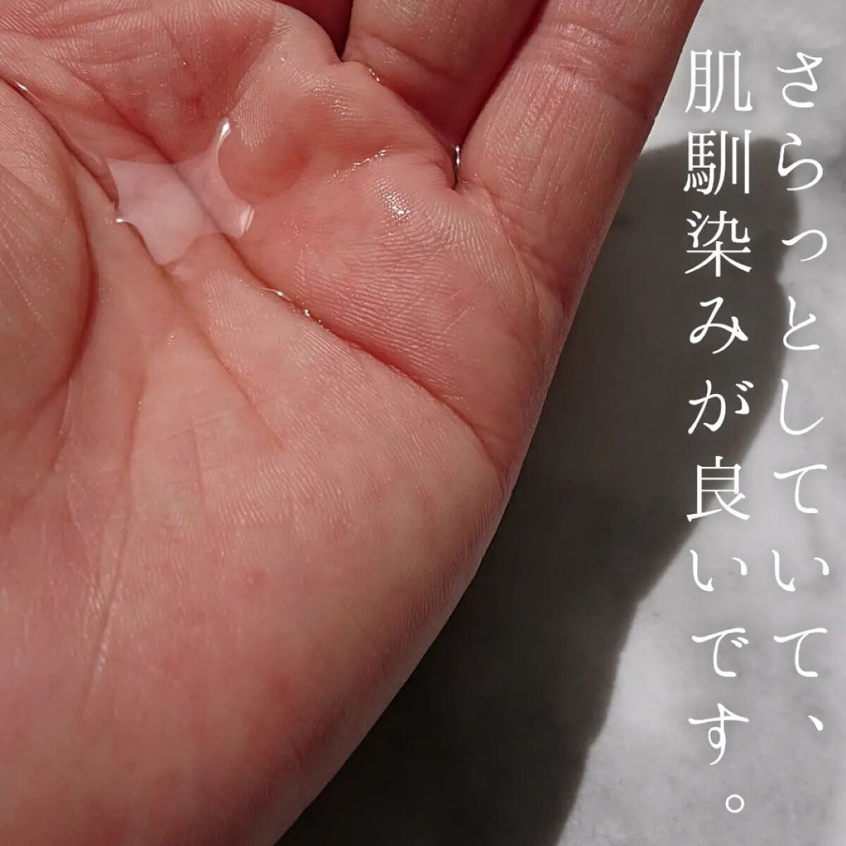 エッセンス/タッチャ/化粧水を使ったクチコミ（3枚目）