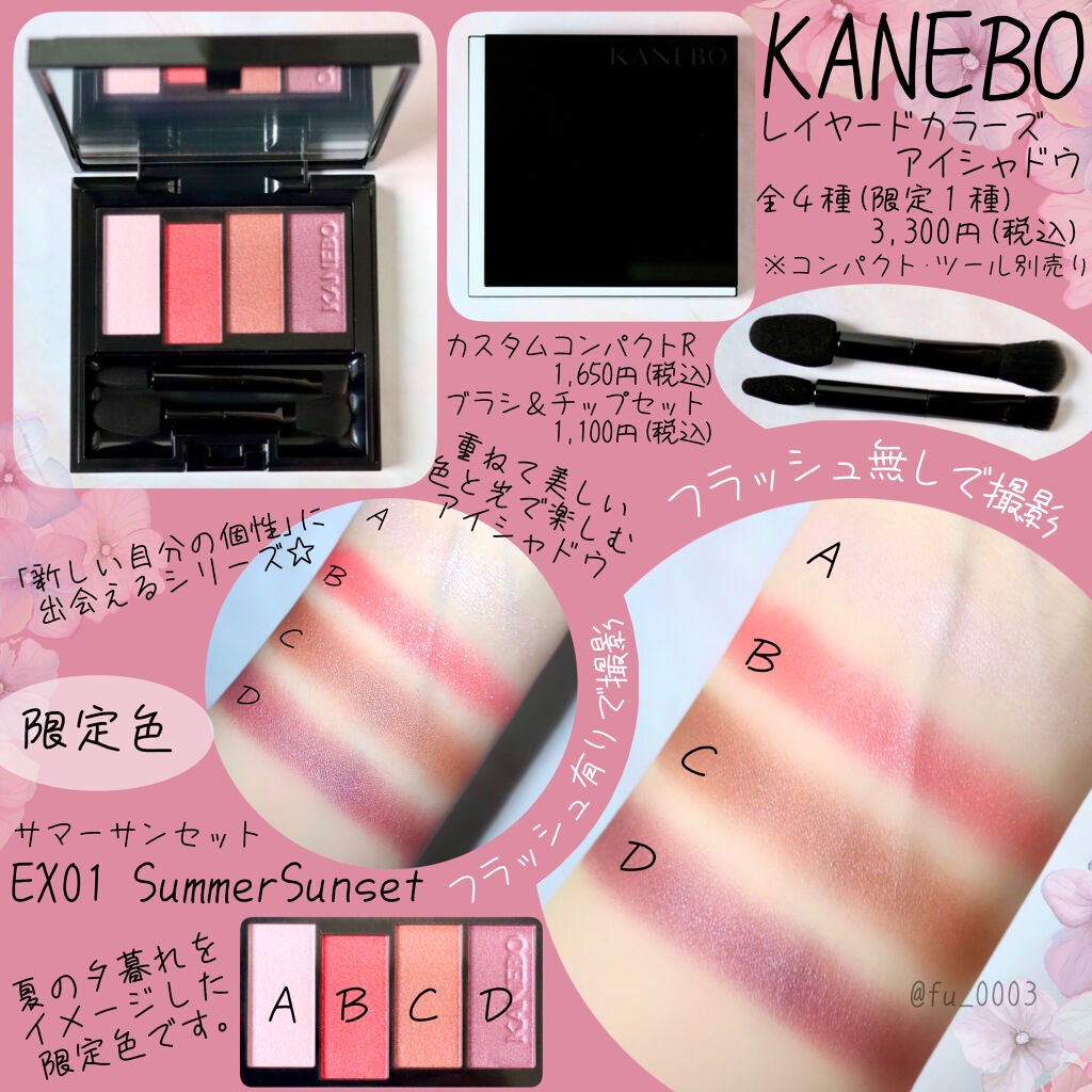 カネボウ Nールージュ/KANEBO/口紅を使ったクチコミ(2枚目)