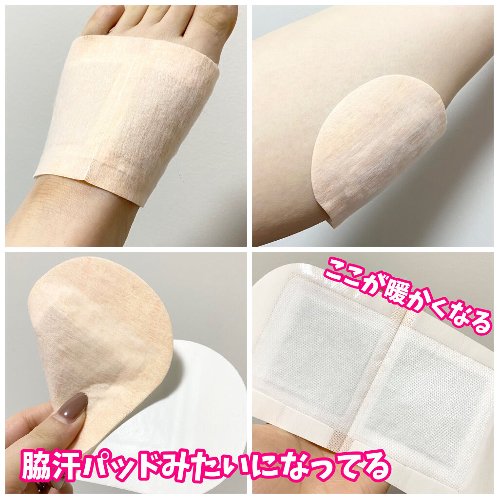 めぐりズム 貼る炭酸*1ジェルパック FOOT/めぐりズム/レッグ・フットケアを使ったクチコミ（2枚目）