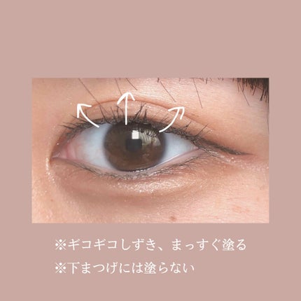 スムースリキッドアイライナー スーパーキープ/ヒロインメイク/リキッドアイライナーを使ったクチコミ(4枚目)