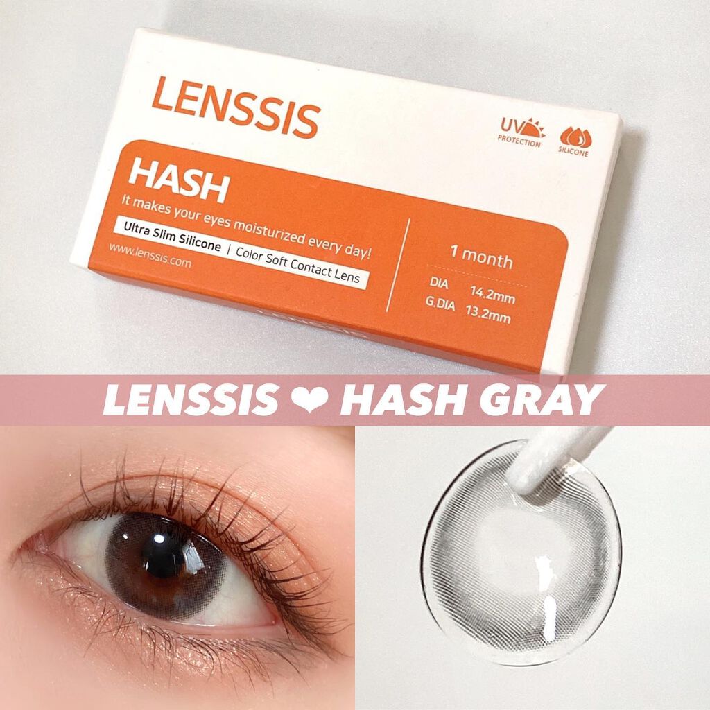 ハッシュシリーズ/LENSSIS/カラーコンタクトレンズを使ったクチコミ（1枚目）