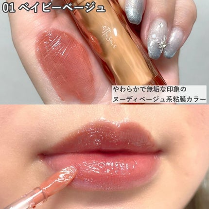 エテュセ タイムス リップ/ettusais/口紅を使ったクチコミ(4枚目)