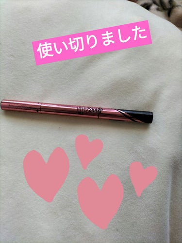 ハイパーシャープ ライナー R/MAYBELLINE NEW YORK/リキッドアイライナーを使ったクチコミ（1枚目）