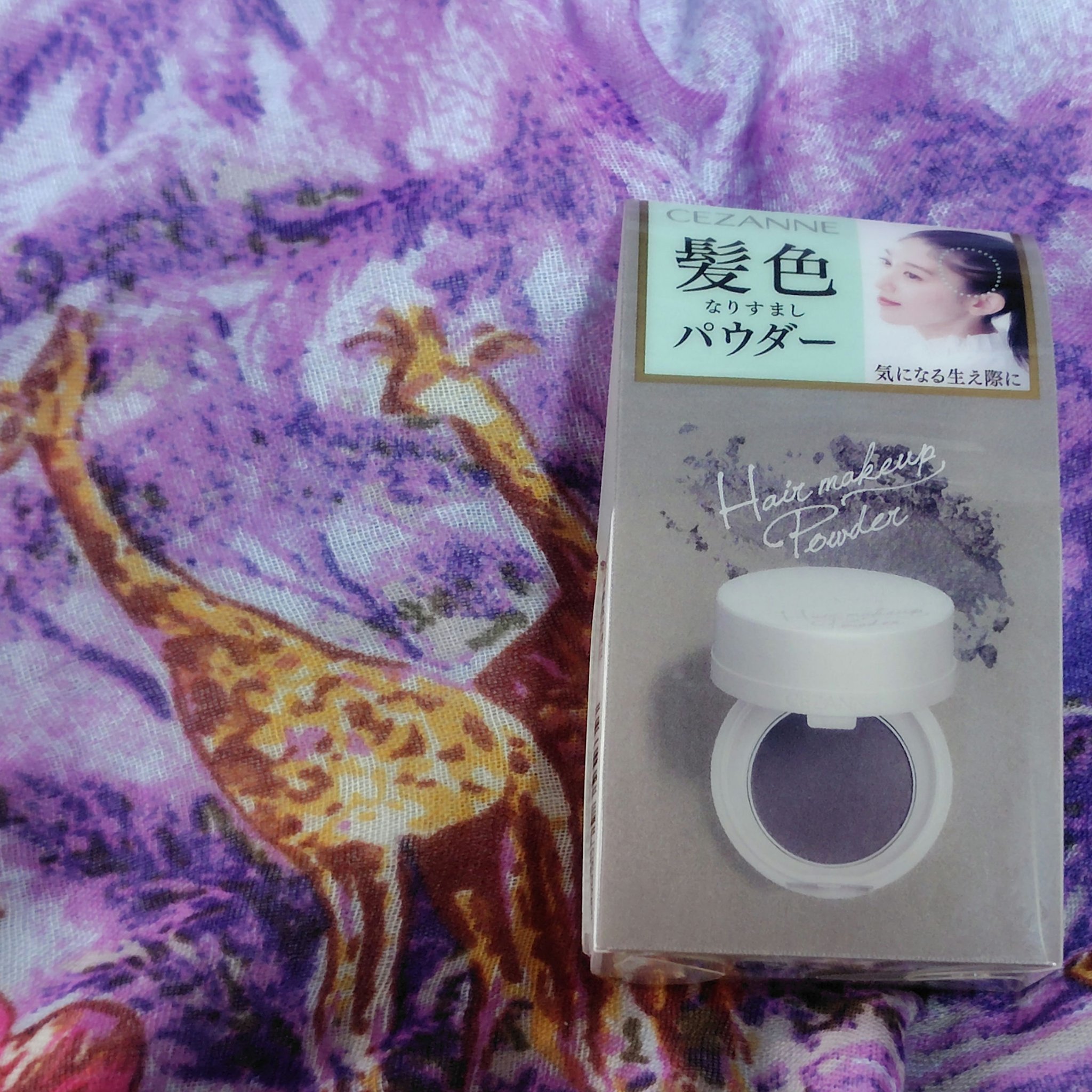 ヘアメイクパウダー/CEZANNE/ヘアケア・スタイリングを使ったクチコミ（1枚目）