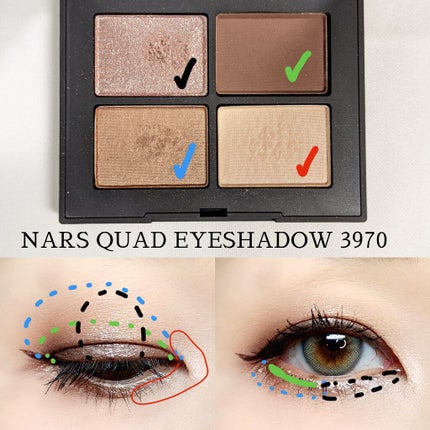 クワッドアイシャドー/NARS/アイシャドウパレットを使ったクチコミ(4枚目)