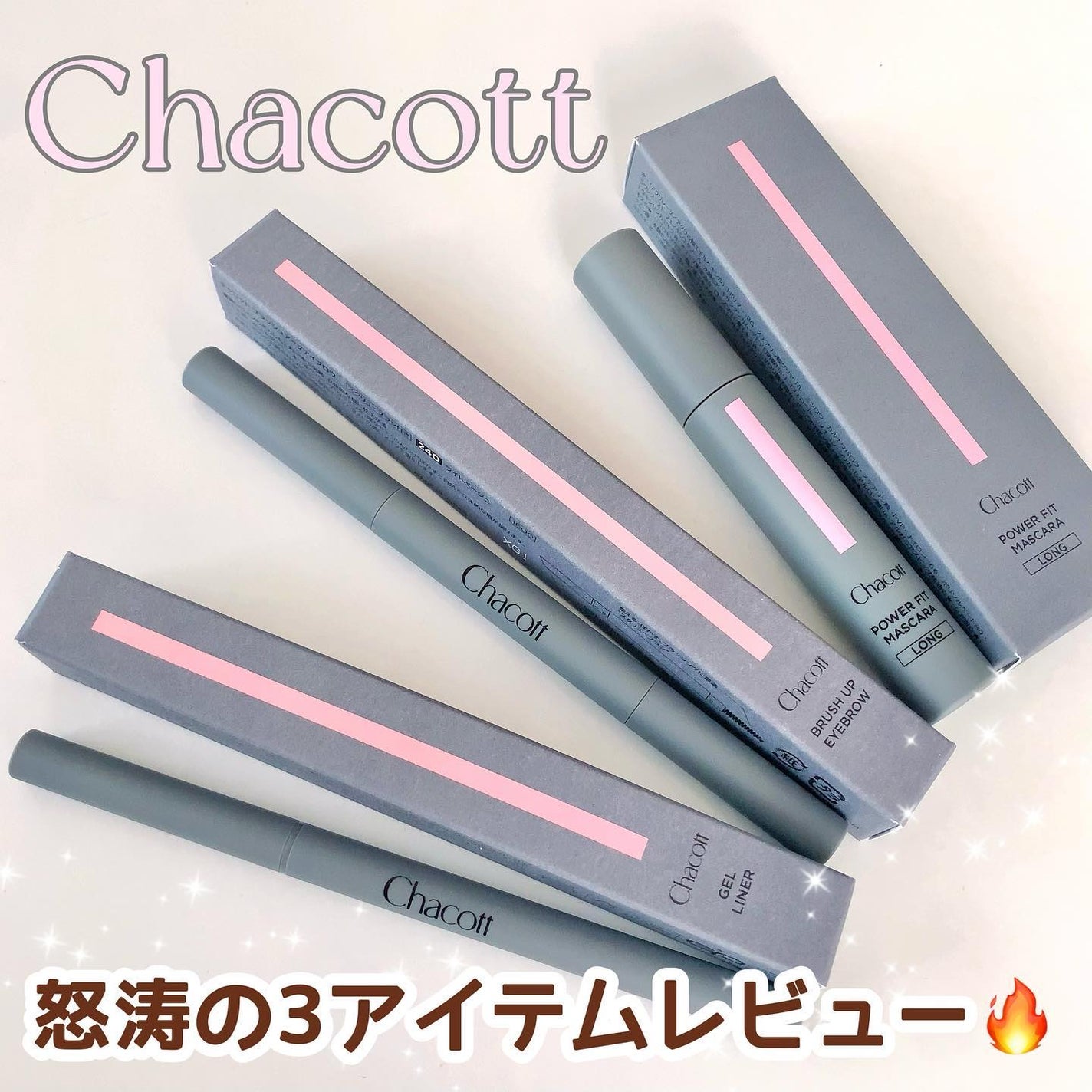 ジェルライナー/チャコット・コスメティクス/ジェルアイライナーを使ったクチコミ(1枚目)