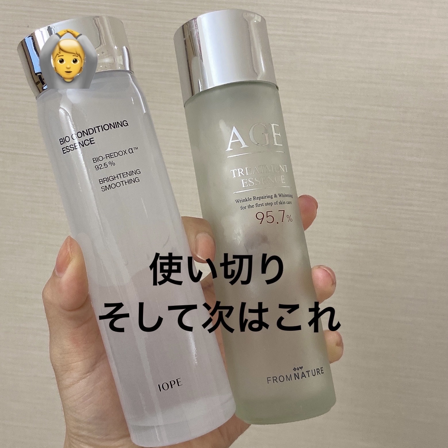 エイジ トリートメント エッセンス 95.7%/FROM NATURE/化粧水を使ったクチコミ（1枚目）