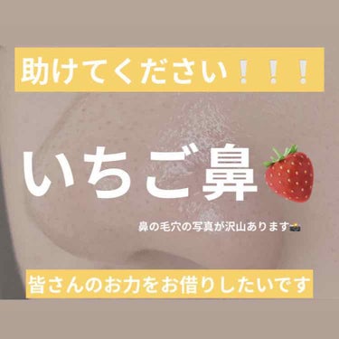 たまご化粧水/ココエッグ/化粧水を使ったクチコミ（1枚目）