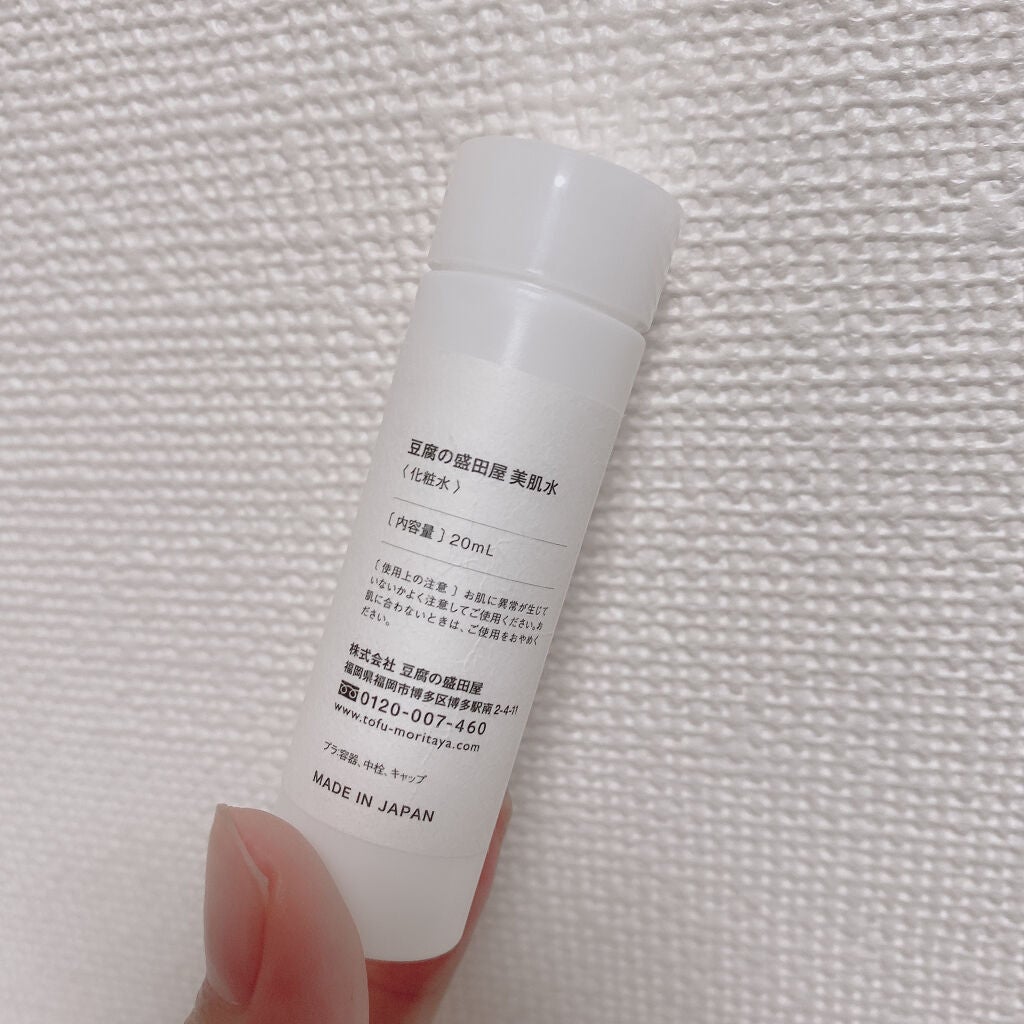 豆乳ろーしょん自然生活/豆腐の盛田屋/化粧水を使ったクチコミ(2枚目)