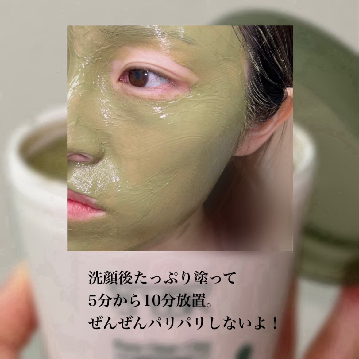 ドクダミ マスクパック/YBK/洗い流すパック・マスクを使ったクチコミ(4枚目)