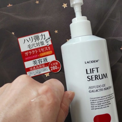 ハイフドEX リフト美容液/LACIDEM /美容液を使ったクチコミ(3枚目)