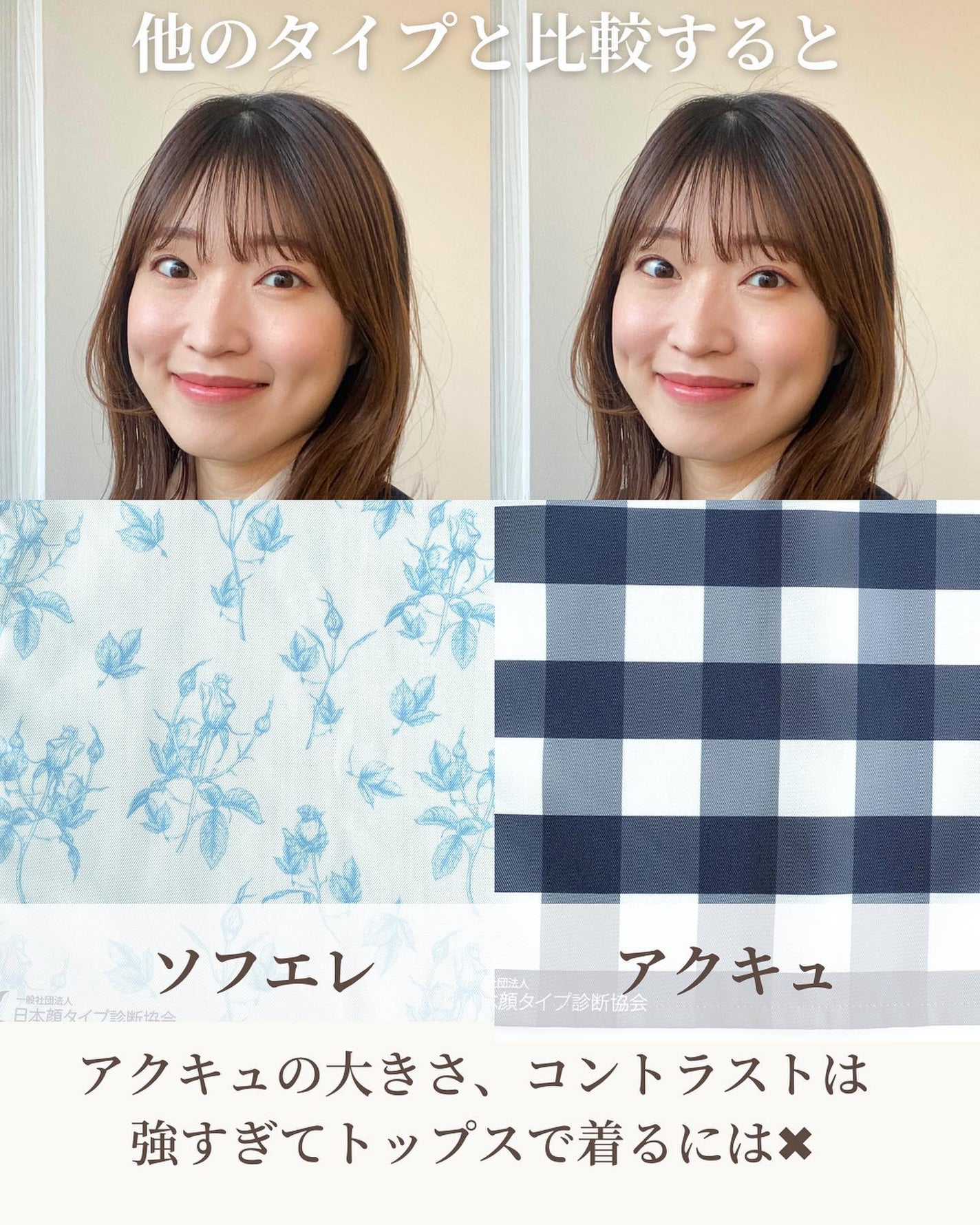 Rina on LIPS 「【ソフトエレガントの似合う柄について】ソフエレさんはあまり柄が..」(7枚目)