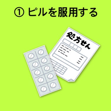 Anua ドクダミ77% スージングトナーのクチコミ「全顔ニキビ肌だった私がしてたことのまとめです。

画像の記述通り、合う合わないは人によって違う.....」（3枚目）