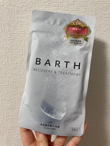 中性重炭酸入浴剤/BARTH/入浴剤を使ったクチコミ（4枚目）