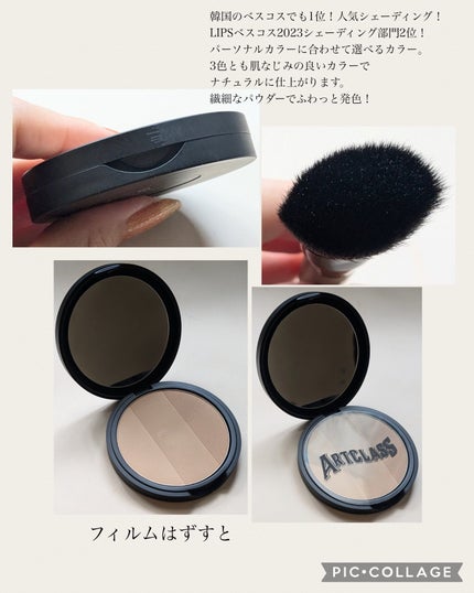 アートクラスバイロダン シェーディング/too cool for school/シェーディングを使ったクチコミ(2枚目)