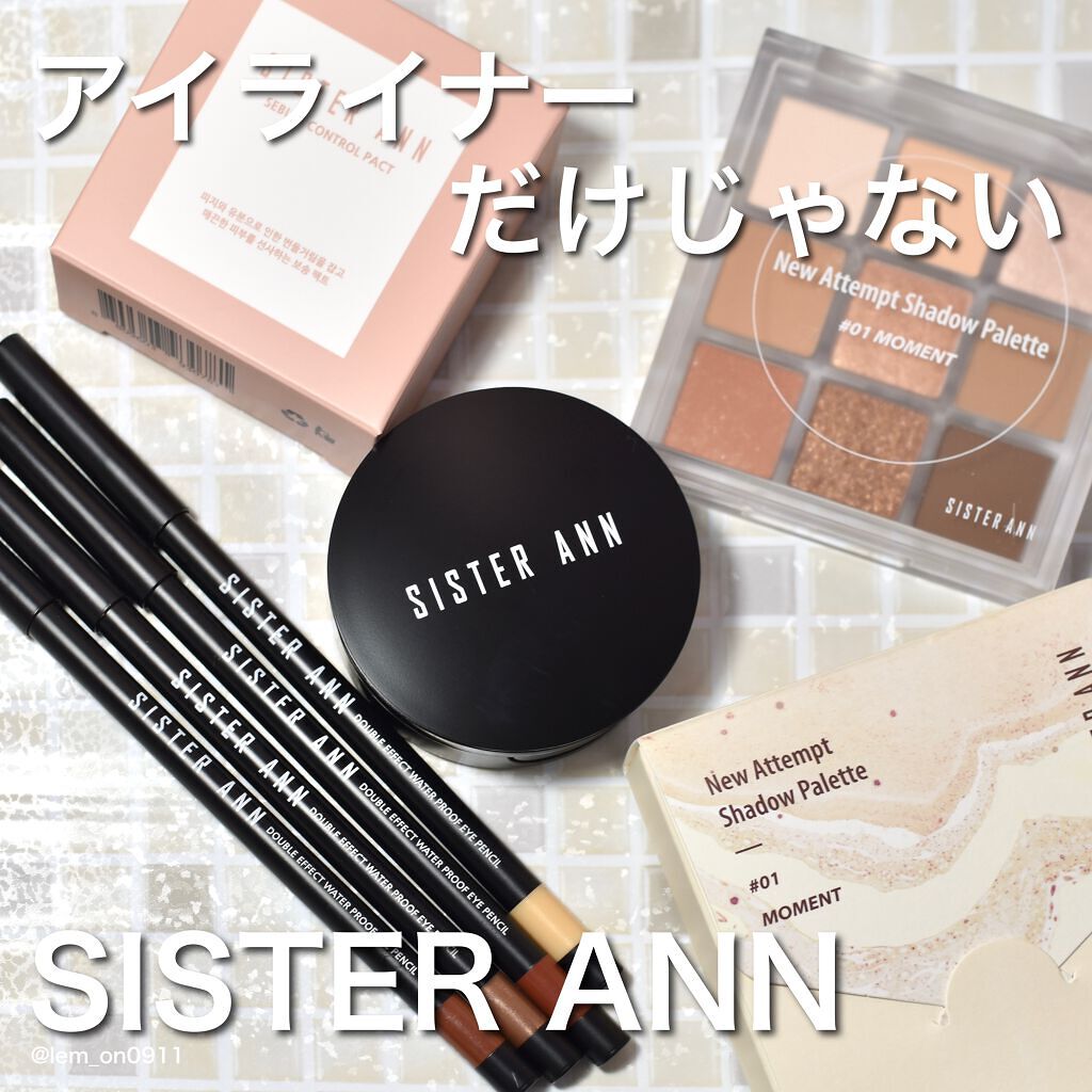 ウォータープルーフペンシルアイライナー/SISTER ANN/ペンシルアイライナーを使ったクチコミ(1枚目)