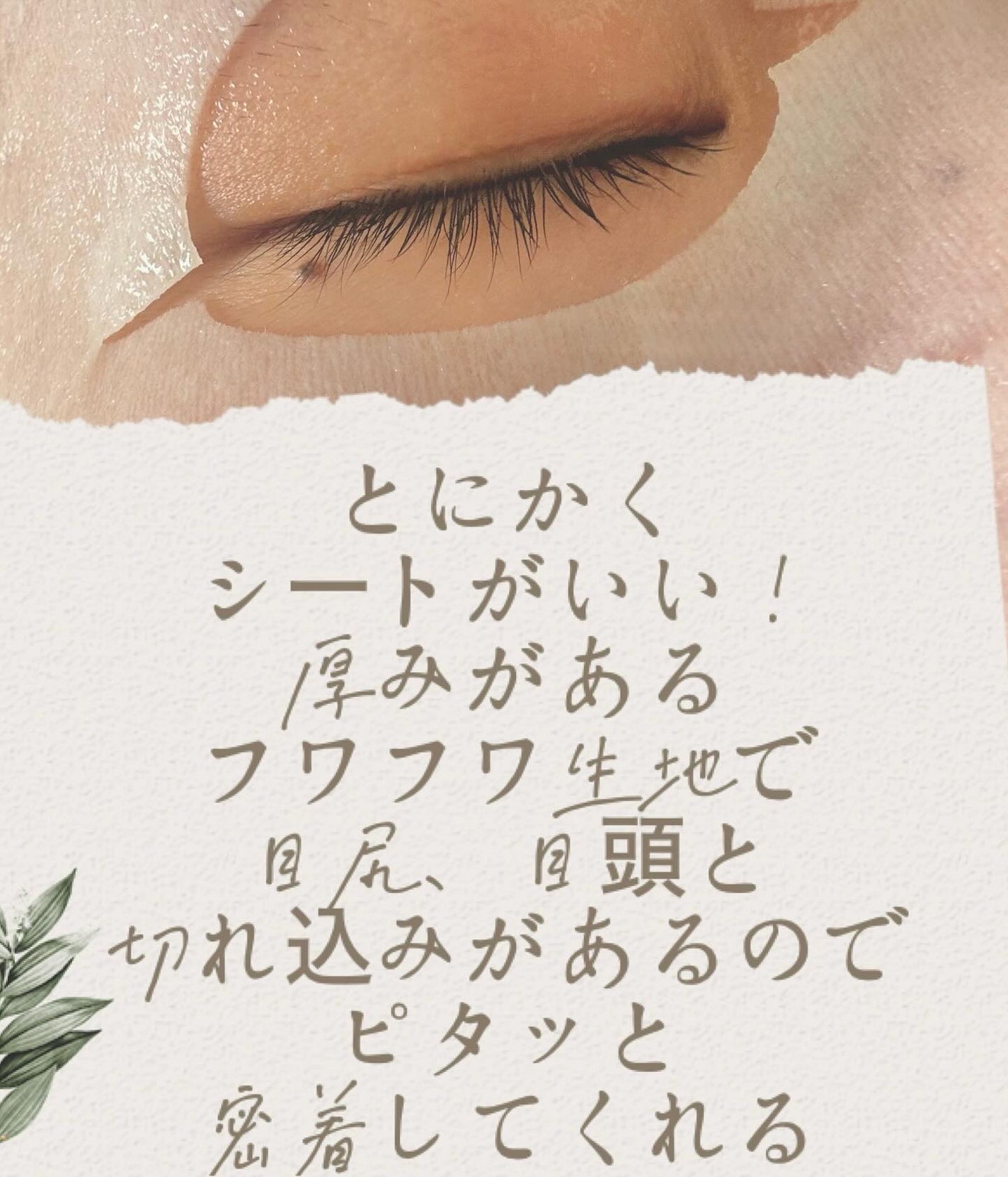 原液美容100マスク アゼライン酸&VC/ONE STONE TWO BIRDS/シートマスク・パックを使ったクチコミ(4枚目)