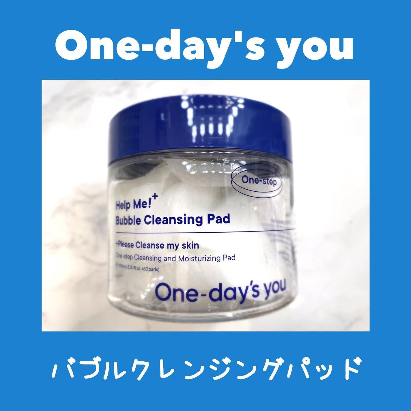 バブルクレンジングパッド/One-day's you/クレンジングシートを使ったクチコミ(1枚目)