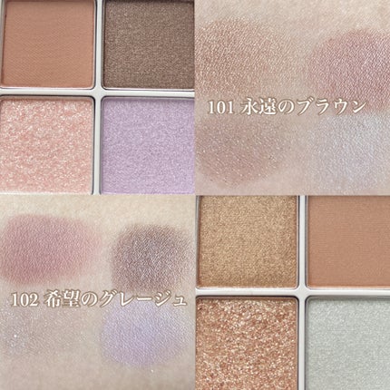 THE アイパレR/b idol/アイシャドウパレットを使ったクチコミ(2枚目)