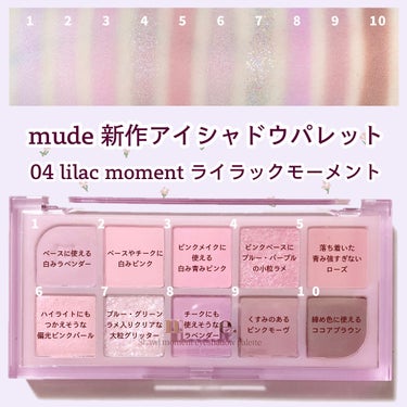 MDショールモーメント アイシャドウパレット/mude/アイシャドウパレットを使ったクチコミ（1枚目）