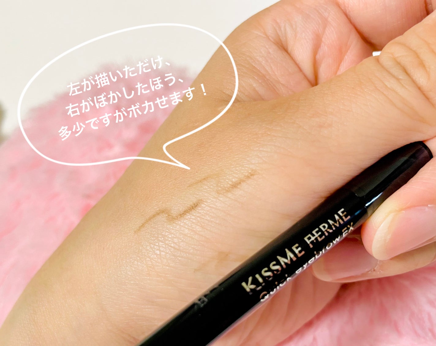 クイックアイブロウEX/キスミー フェルム/アイブロウペンシルを使ったクチコミ(5枚目)