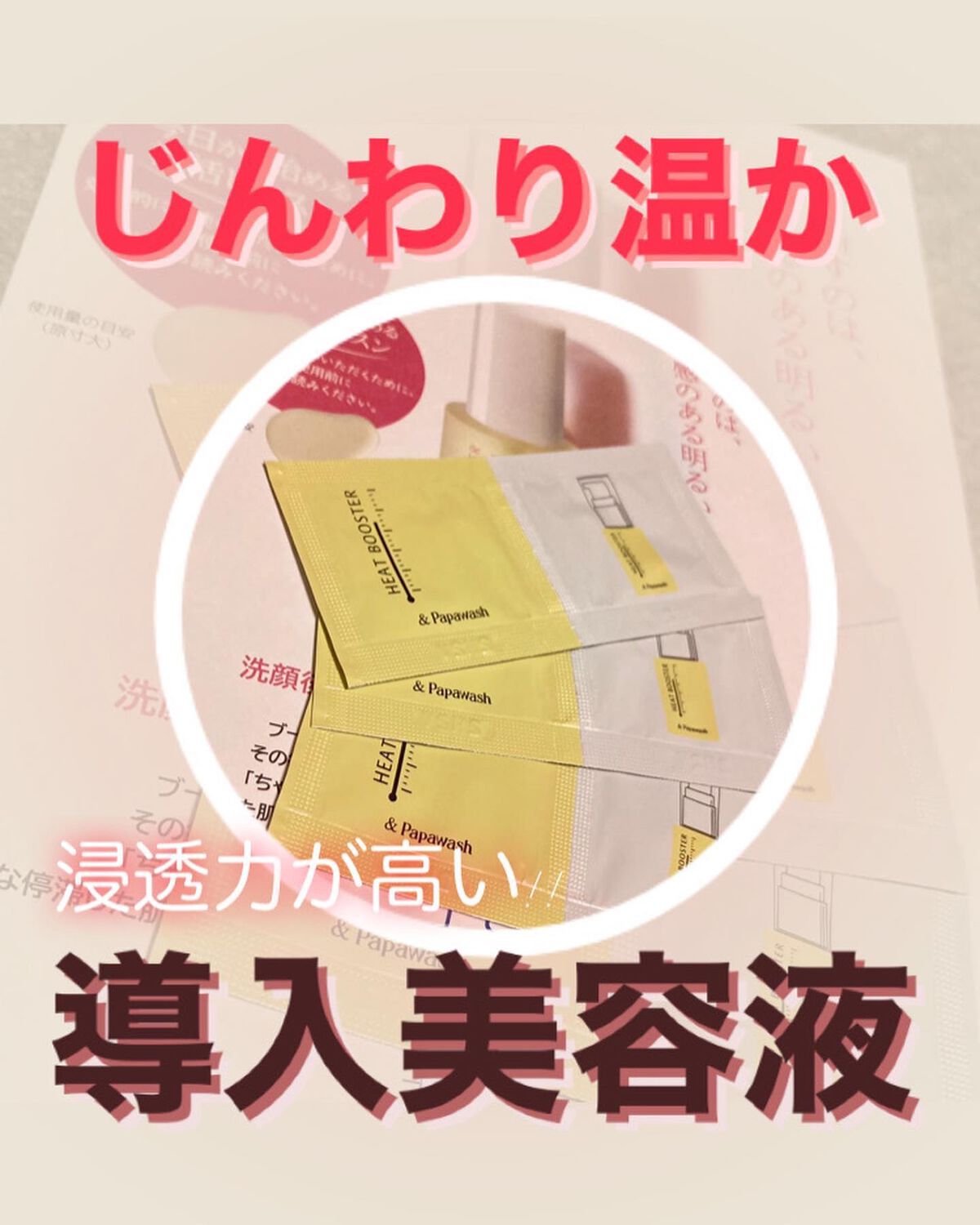 yuuð«§ on LIPS ãðâÍÍÌ-@papawash_essããã®ããŒãããŒã¹ã¿ãŒã..ãïŒ1æç®ïŒ