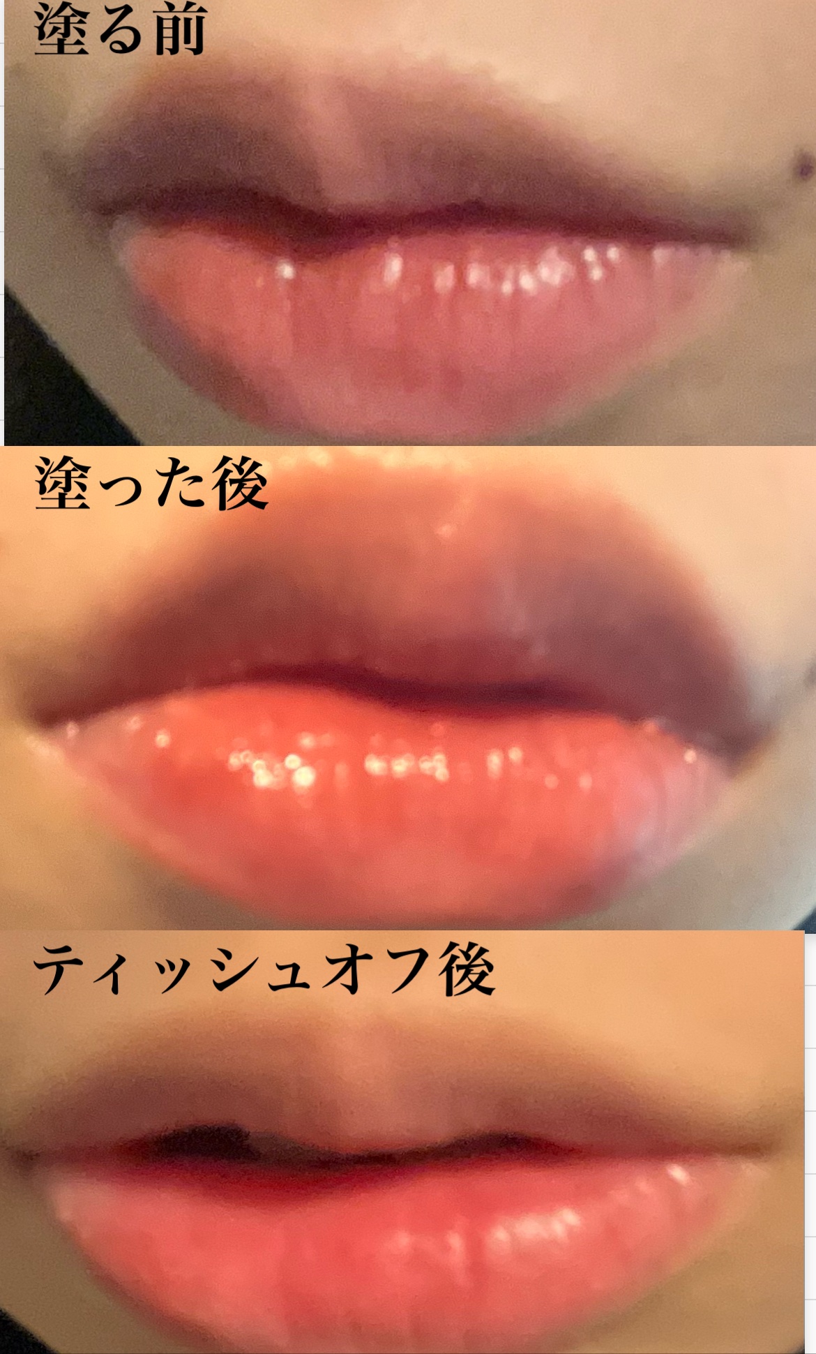 フルーティーグラムティント/Laka/リップティントを使ったクチコミ（2枚目）