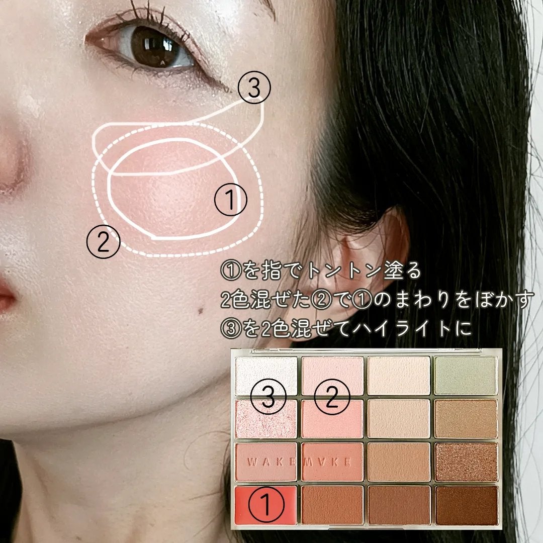 ãœãããã©ãŒãªã³ã°ã¢ã€ãã¬ãã/wakemake/ã¢ã€ã·ã£ããŠãã¬ããã䜿ã£ãã¯ãã³ãïŒ7æç®ïŒ