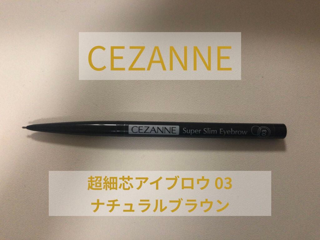 3Dアイブロウカラー/KATE/眉マスカラを使ったクチコミ(3枚目)