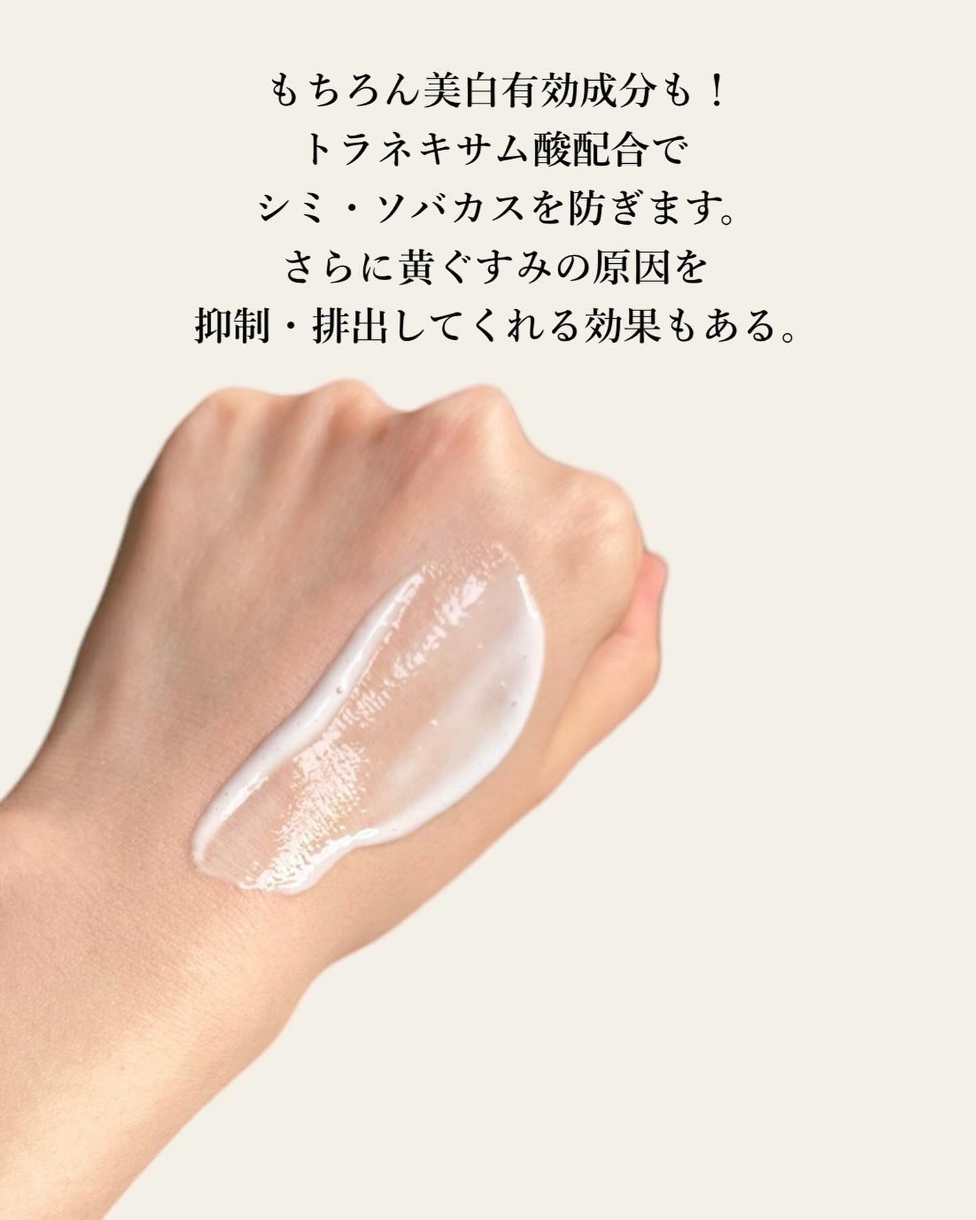 セルフホワイトニング ミッション/ALBION/美容液を使ったクチコミ(4枚目)