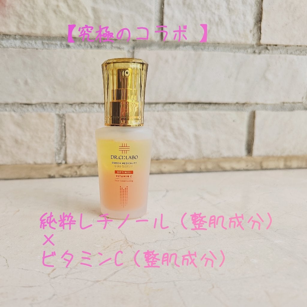 エンリッチ メディカリフト デュオセラム/ドクターシーラボⓇ/美容液を使ったクチコミ(1枚目)