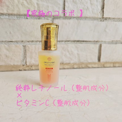 エンリッチ メディカリフト デュオセラム/ドクターシーラボⓇ/美容液を使ったクチコミ(1枚目)